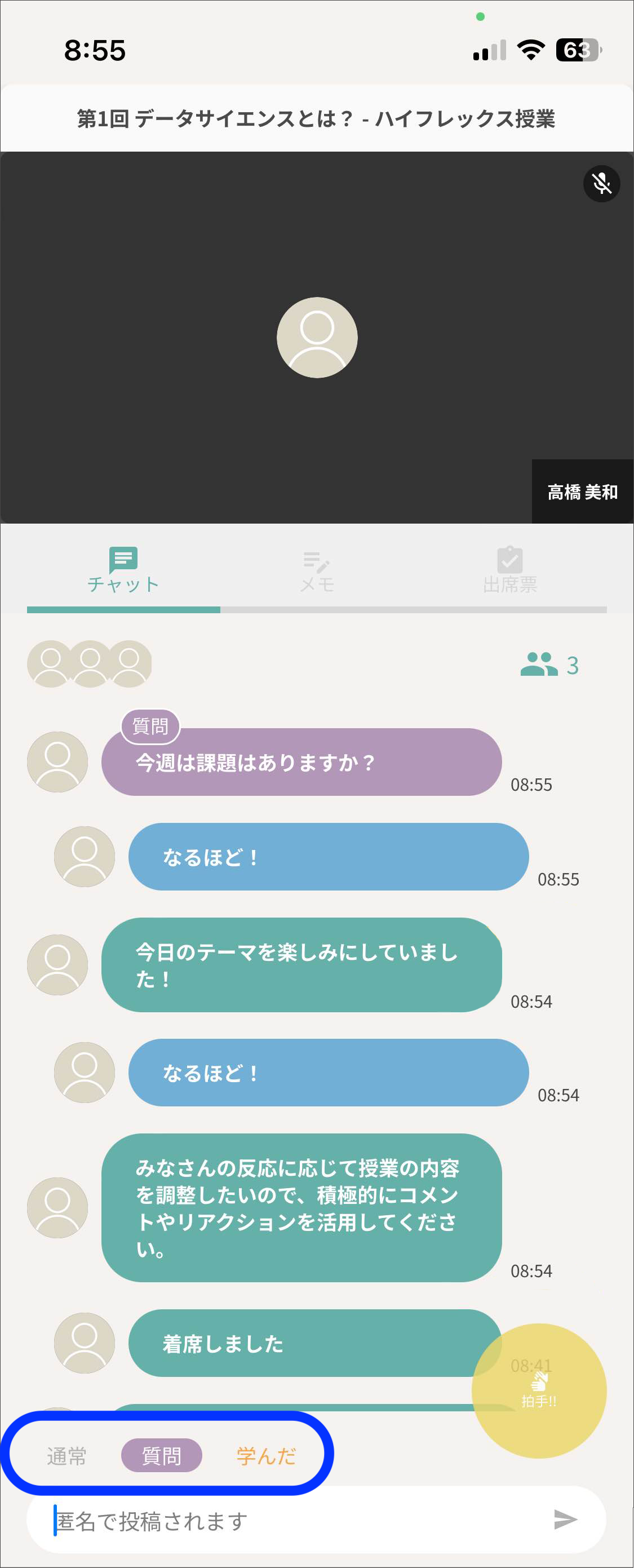 SP_コメント copy 2.png
