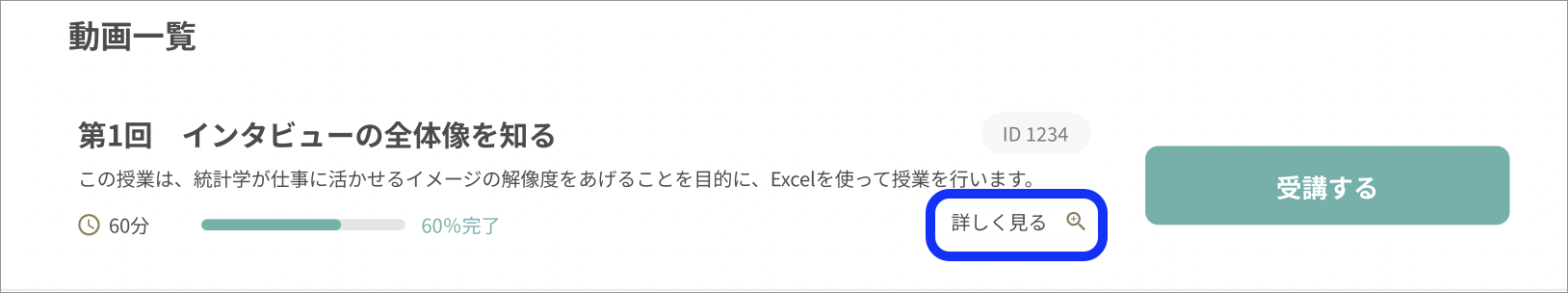 動画のコピー.png