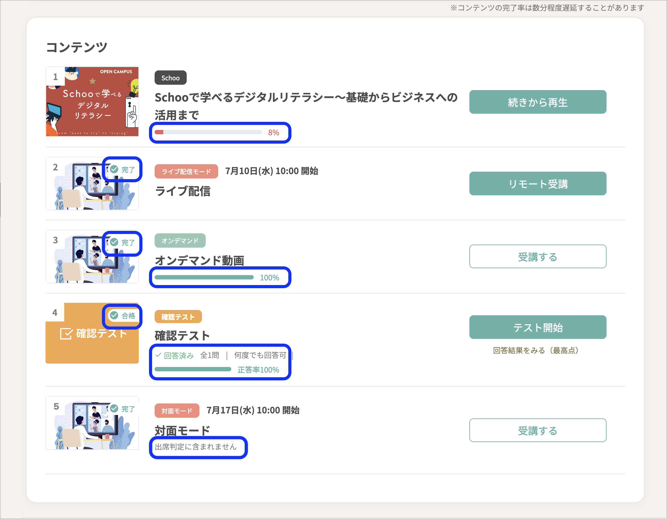 コンテンツ一覧のコピー.png