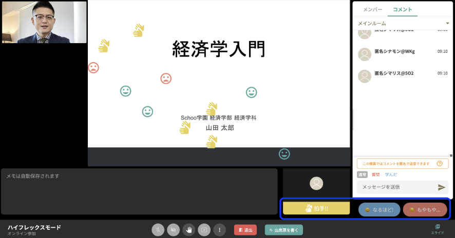 スクリーンショット 2025-10-30 10.29.00.png